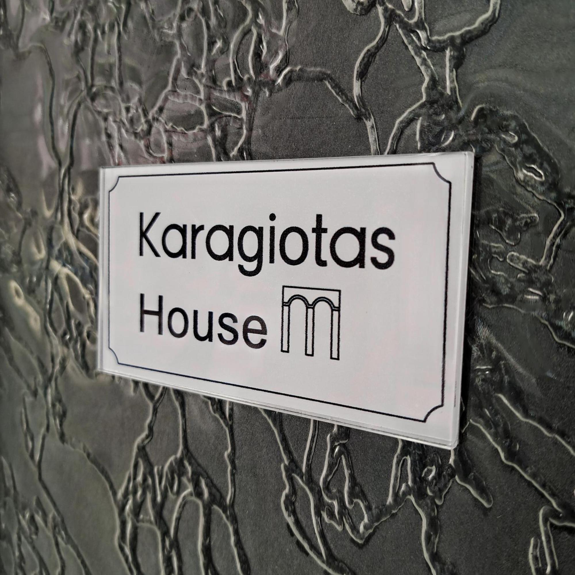 Appartement Karagiotas House Corfu (city)