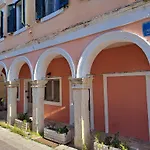 Karagiotas House